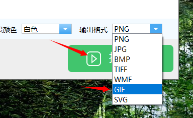 如何转换CAD文件 CAD转GIF格式