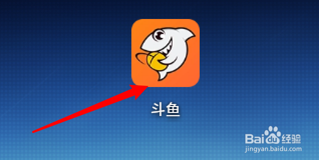 手机斗鱼在哪里查看消息黑名单