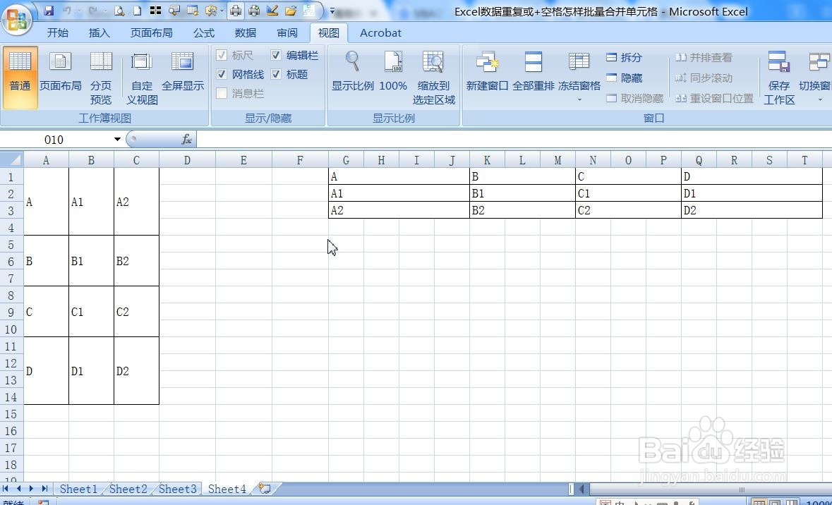 Excel数据重复或+空格怎样批量合并单元格