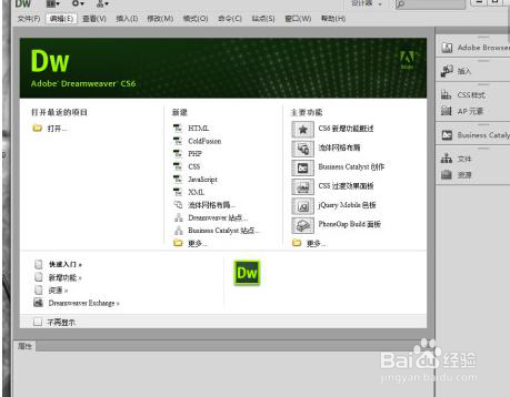 优秀的办公文员常用的办公软件，实用加经典