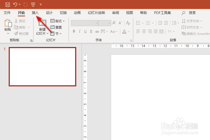 PPT如何制作精美的分段循环图