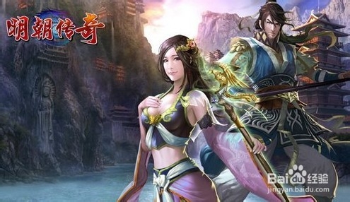 明朝传奇捕鱼儿海道具掉落解析