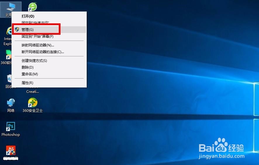 win10 windows更新如何禁用或启动