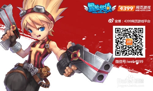 《冒险契约》“星灵魔导士”强势来袭