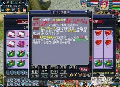 梦幻西游赚钱方法之 翰墨丹青玩法全攻略