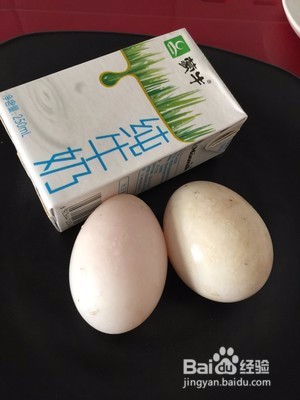 简易版牛奶蒸蛋做法