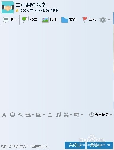 翻转课堂中学生不做课前任务单怎么办？