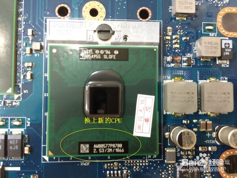 #戴尔学堂#戴尔灵越1320升级CPU固态硬盘升级