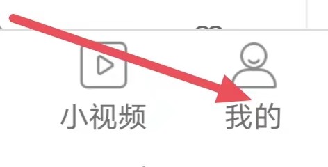 戏曲多多怎么设置清除缓存