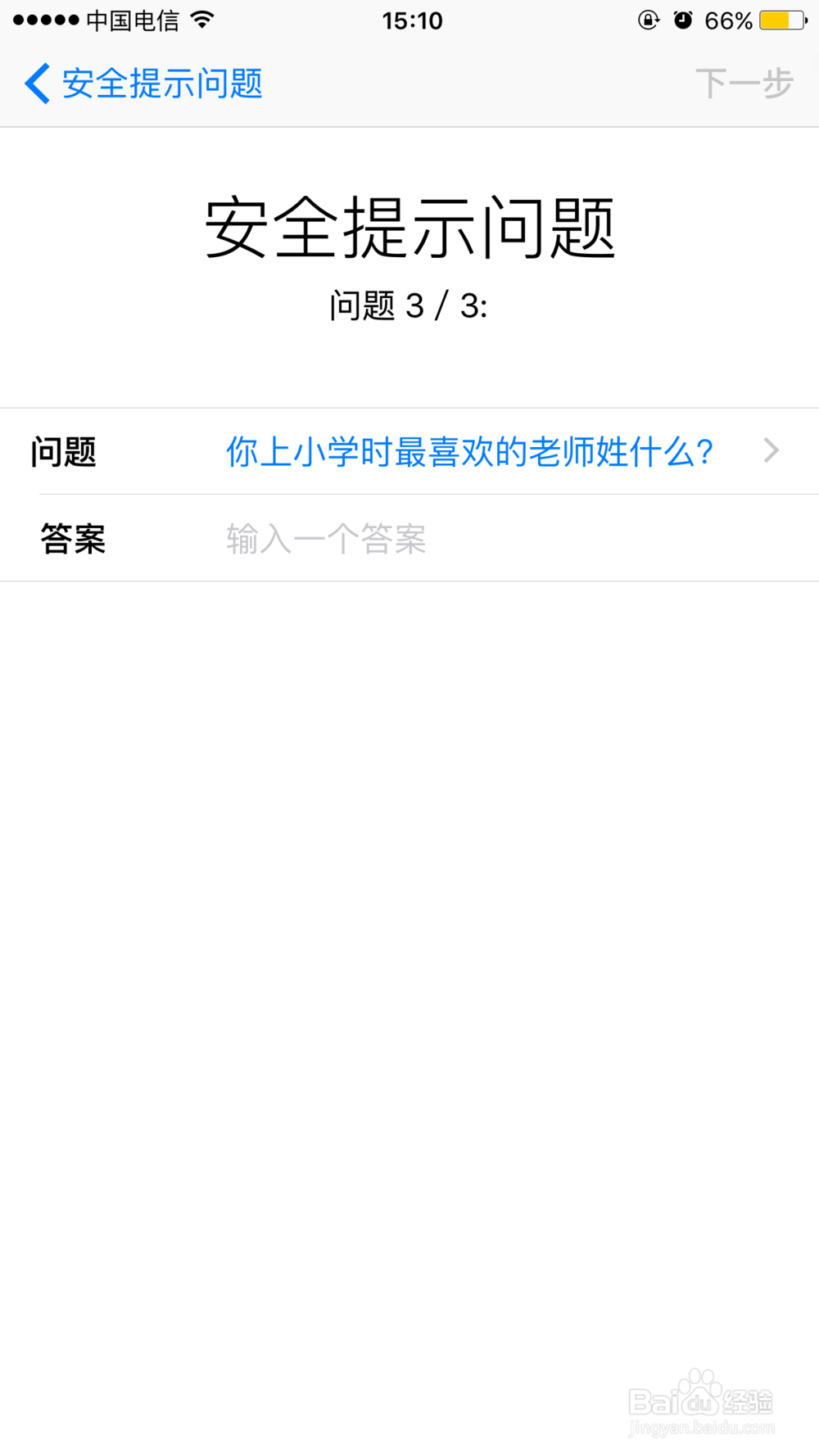 如何在手机上注册apple id