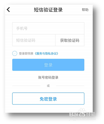 天翼云盘家庭云 让我们的沟通零障碍