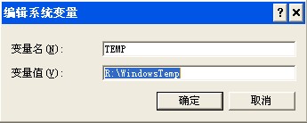 磁盘空间不足怎么办：[4]更改系统文件夹位置