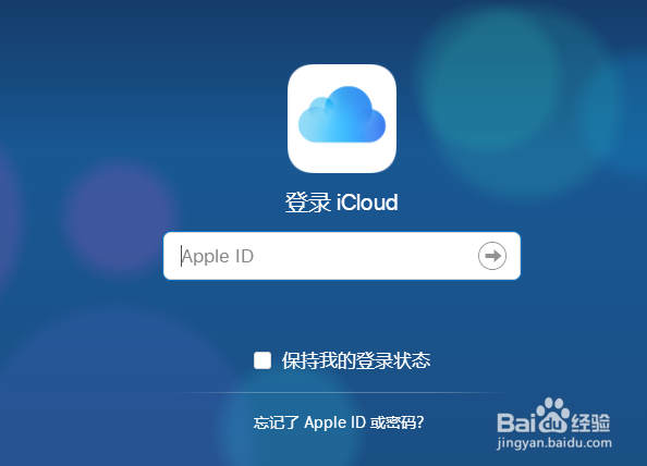 苹果手机如何恢复通讯录,三分钟解决