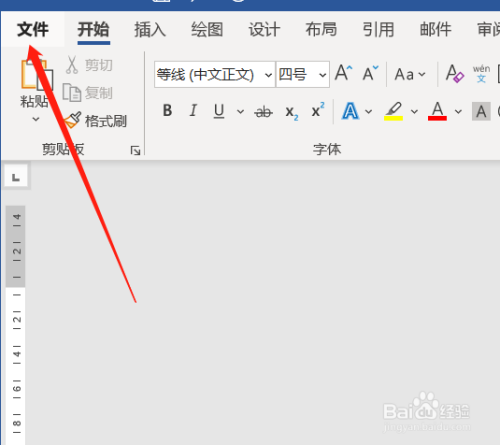 怎麼製作pdf電子文檔