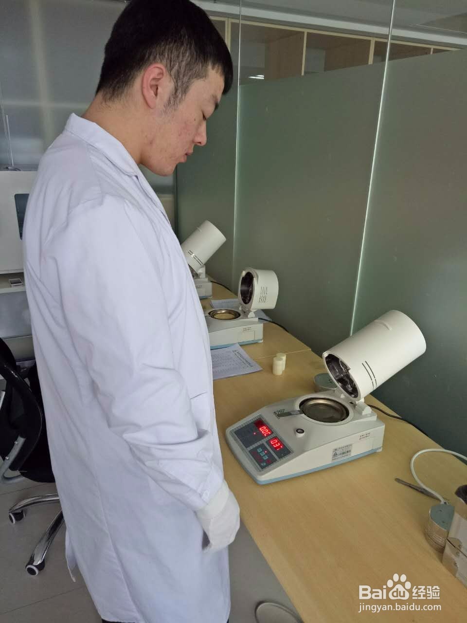 油菜籽储存壁蚤的防治,油菜籽水分的快速检测