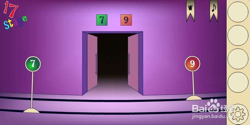 马戏团之谜2攻略：[4]