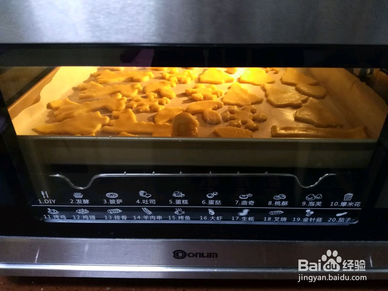 多款圣诞树饼干的做法