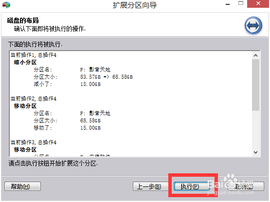 电脑C盘不够用怎么办系统盘越来越小怎么办
