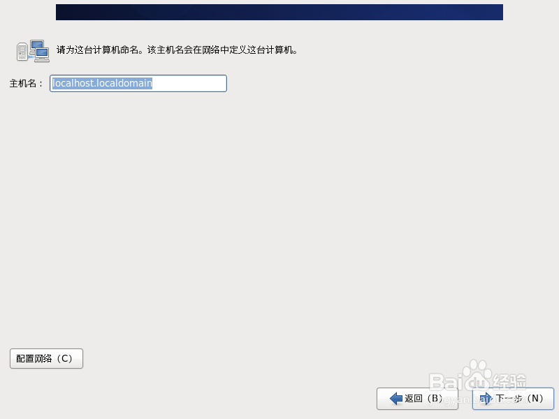 Centos6.x安装