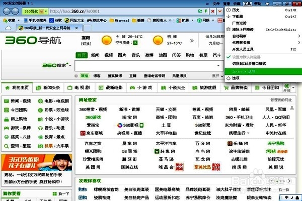 怎样让电脑运行增快？