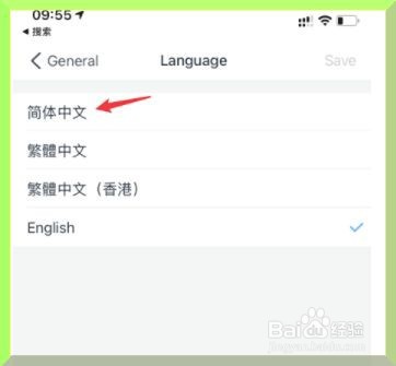 钉钉变成英文怎么修改成中文