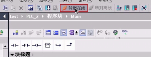 s71200 保持型接通定时器