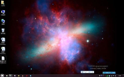 教你只用一只手利用键盘开启任务管理器