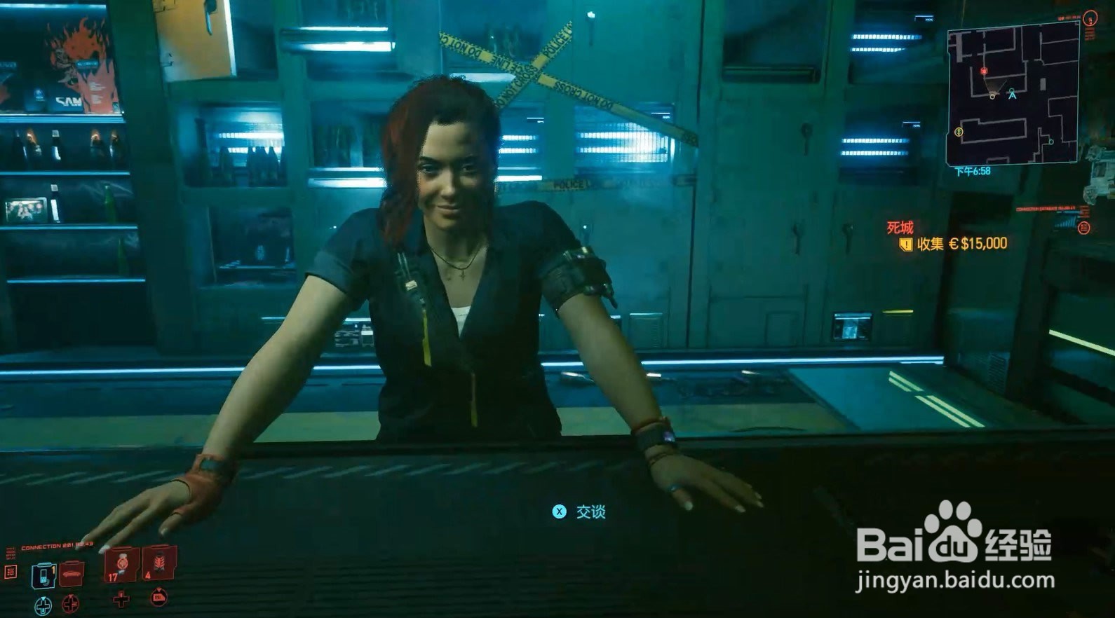 《赛博朋克2077》罗格支线任务怎么玩