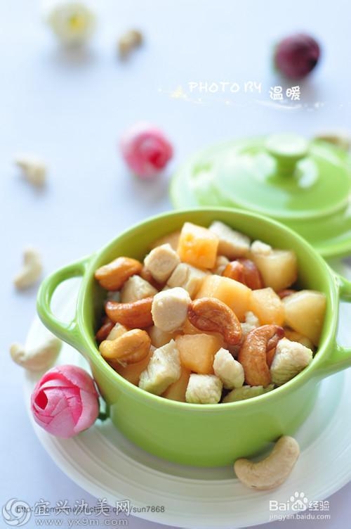 每日推荐:蜜瓜腰果鸡丁
