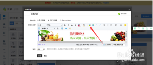 淘宝店铺装修教程2020新版，10分钟学会装修店铺