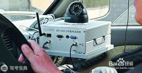 电子路考几大注意事项