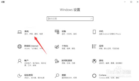 win11系统版本查询方法