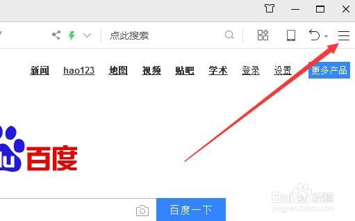怎么一键修复360浏览器