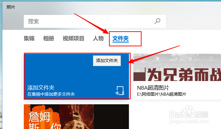 超级简单的照片制作视频方法