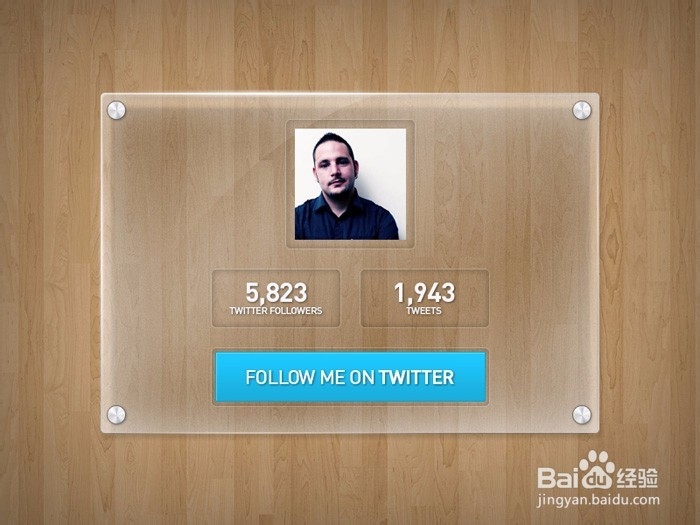 PS制作透明玻璃效果的网站主页图片