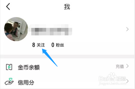 qq 浏览器怎么取消关注的主播