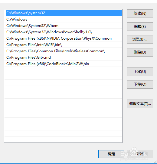windows10配置gcc编译器环境变量