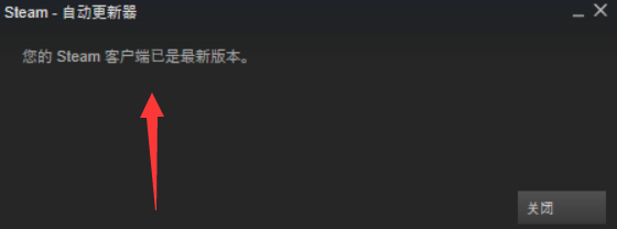 吃鸡服务器繁忙进不去游戏解决方案100%有效