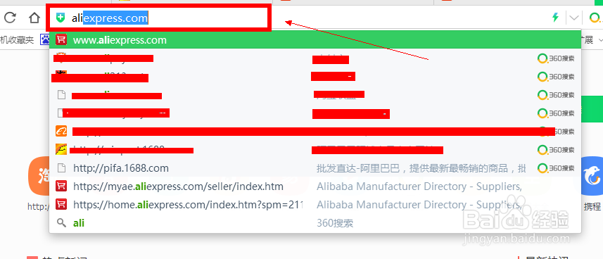 怎么在速卖通启用pp