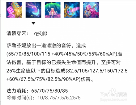 星籁歌姬怎么玩?