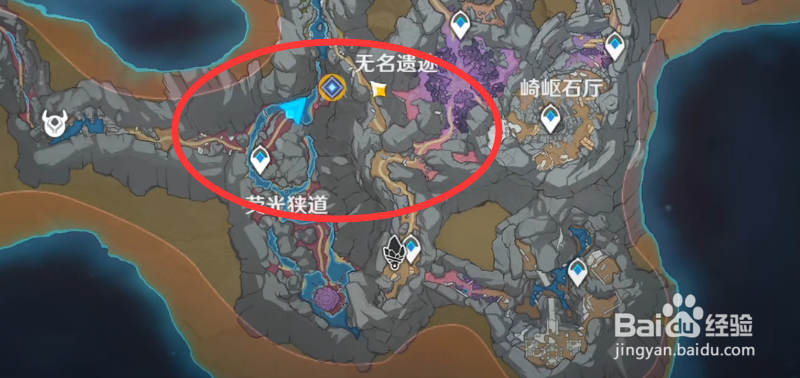 原神暗淡蘑菇的求救任务怎么完成