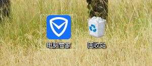 腾讯电脑管家怎么测电脑的网速