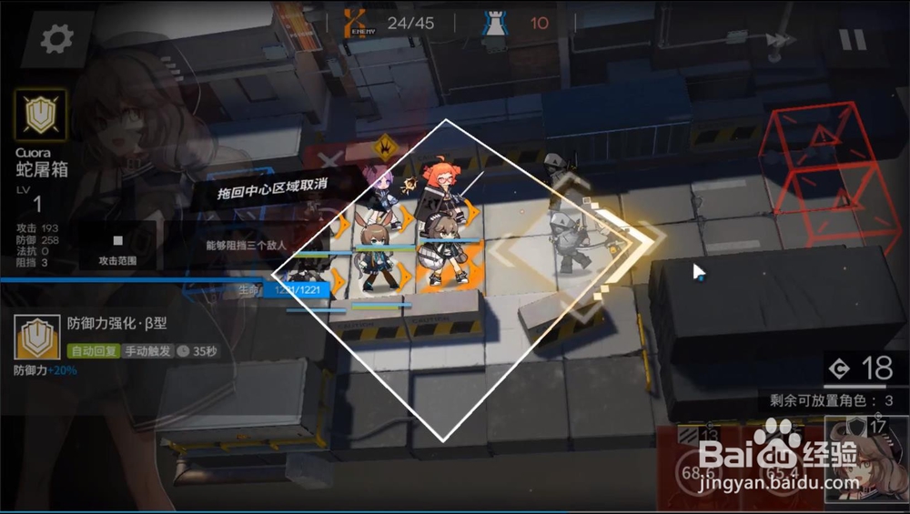 明日方舟CE-2工业设备押运 低配三星攻略