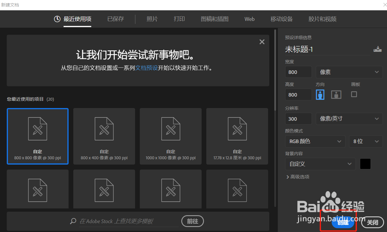 PScc2019怎么调出标尺