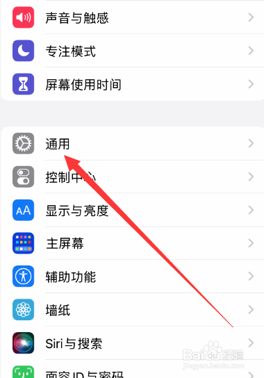 iphone视频有感叹号怎么恢复