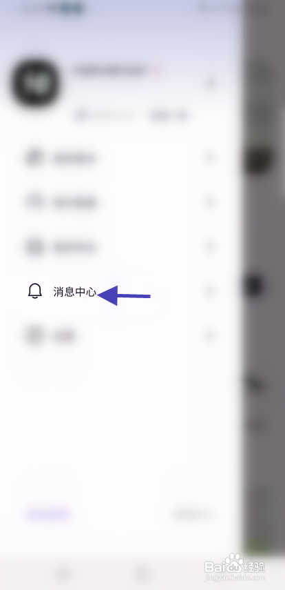 GO机车官方消息到哪查看