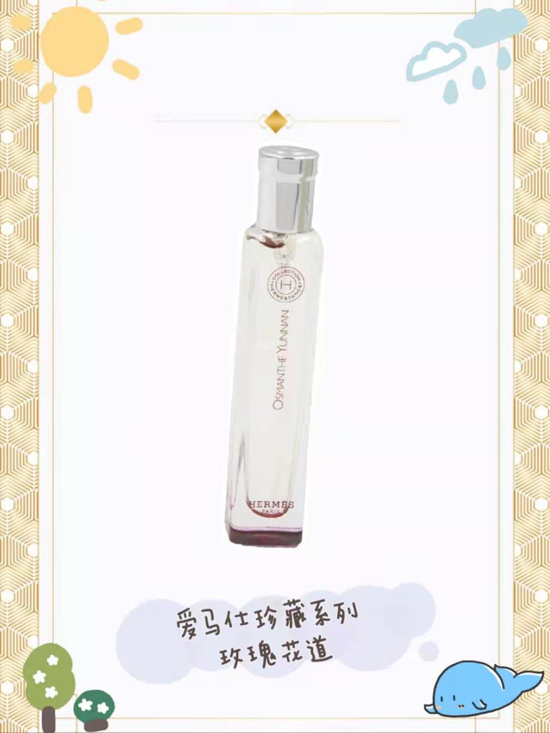 十大公认最好闻的香水,每一款都让男人抵挡不住