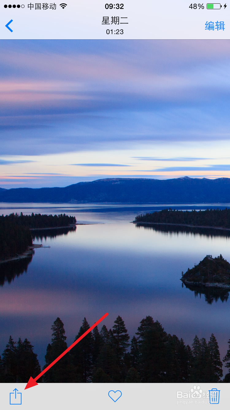 iPhone6怎么设置壁纸