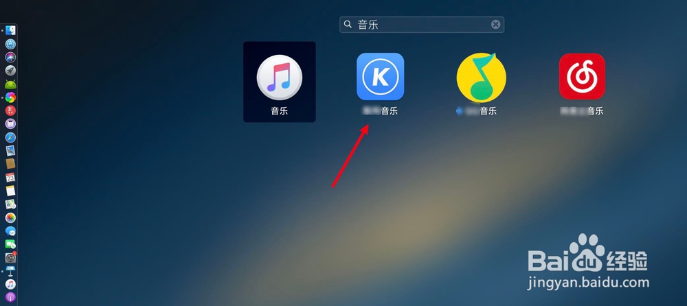 Mac版酷狗音乐怎么把iTunes音乐上传到云盘