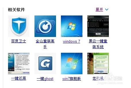 台式电脑开机慢怎么办，笔记本电脑开机慢怎么办